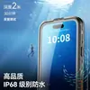 Adequado para Apple 17Pro Proteção Impermeável para Natação Mergulho Levar Esportes Capa para Celular Iphone17Promax