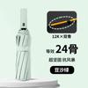 Guarda-chuva Totalmente Automático Espessado e Ampliado para Homens, Proteção Solar, Resistente a UV, À Prova de Vento, Guarda-sol para Mulheres, Uso Duplo para Chuva e Sol, Chuva Forte, Uso para Duas Pessoas