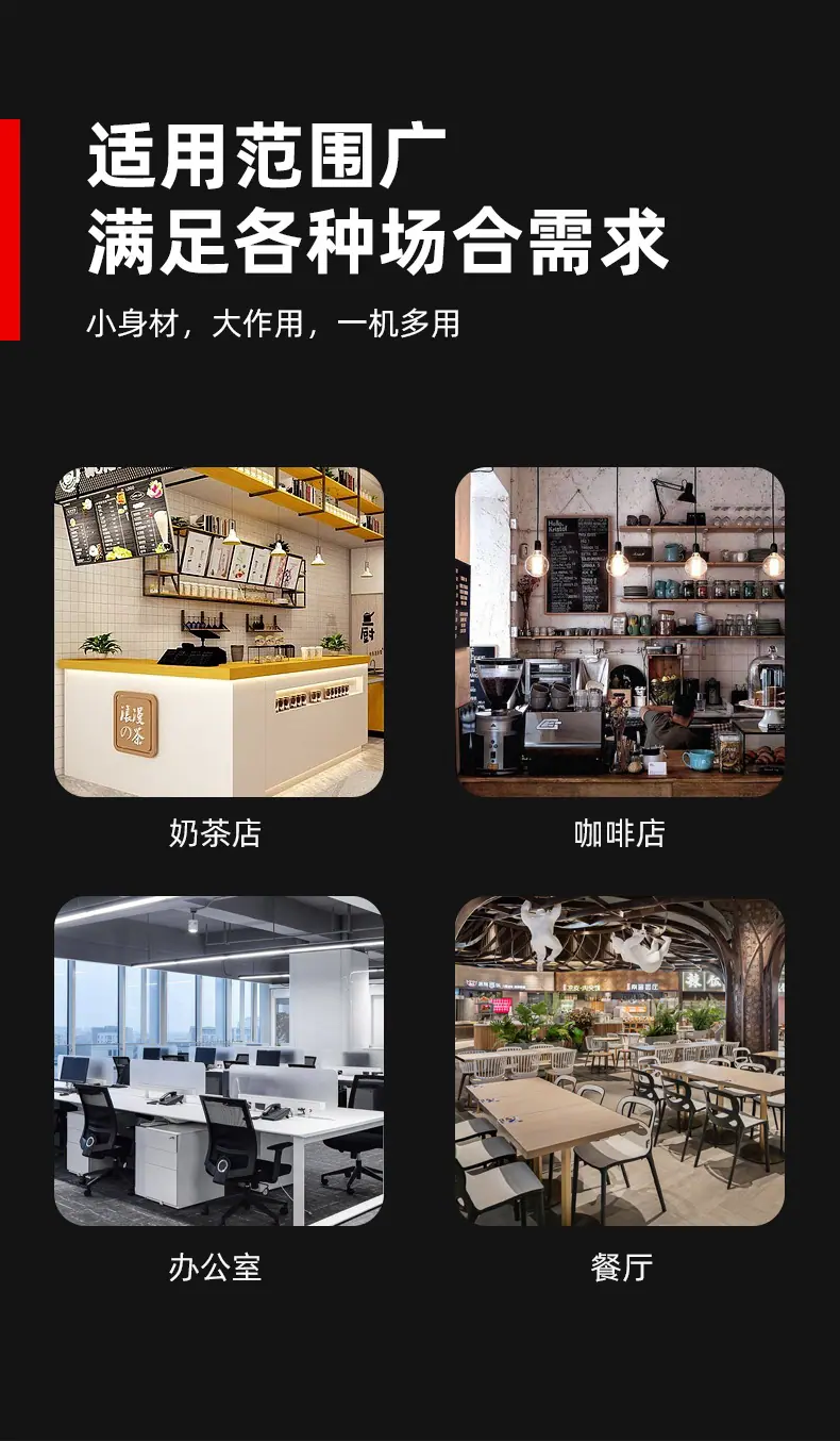 商用小开水机详情页_13.jpg