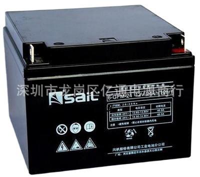 12V24AH.jpg