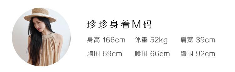 模特试穿珍珍M