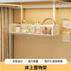 Estante de almacenamiento sobre la cama, solución de almacenamiento para dormitorio, montado en la pared, no requiere taladro, para modificación de litera de dormitorio, cesta colgante de mesita de noche