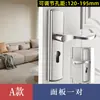 Cerradura para Puerta de Dormitorio, Tipo Universal para Hogar Interior, Cerradura para Puerta de Madera, No Necesita Cambiar Agujeros, Manija de Puerta Ajustable, Reemplazo para Puertas Viejas