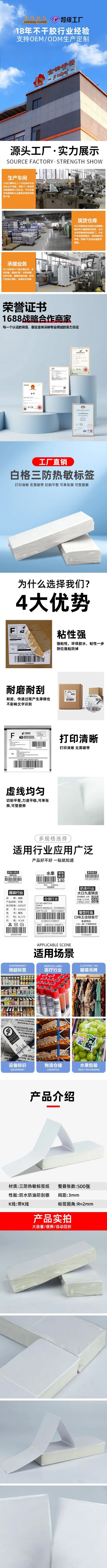详情页.jpg