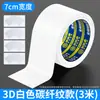 Tira de sellado para techo solar de coche, adhesivo impermeable para cristal del techo, tira de goma antiescape, sello a prueba de lluvia para coche, película antientrada de agua