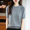 Top de Punto de Manga Corta con Cuello Redondo Integrado sin Costuras para Mujer Primavera Verano Manga de Cinco Puntos Tejido Simple Versátil Top Capa Base