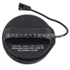 Aplicable a Land Rover Range Rover Sport Velar Discovery Tapa de Llenado de Combustible Tapa de Tanque de Combustible LR092778 LR053665