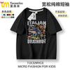 Camiseta Versátil de Verano de Manga Corta para Niños, Clásica, con Diseño Abstracto de Montaña y Mar Extranjeros, para Niños