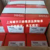 Rodamientos de Movimiento Lineal Japón Lm20Uu Lm20Luu Lmf20Uu Lm20Mg y Otros en Stock
