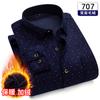 24 Invierno Nuevo Vellón de Doble Cara Forrado de Felpa Engrosado Camisa Cálida Camisa a Cuadros Atuendo de Invierno Camisa a Prueba de Frío para Papá