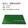 Alfombrilla de Práctica para Columpio Combinación de Césped Múltiple Interior XY, Base de Goma Antideslizante Amazon, Alfombrilla de Golpeo de Golf, Multifuncional