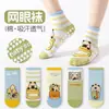Calcetines de trampolín transpirables de tubo medio antideslizantes para niños del fabricante, calcetines de puntos para el suelo para niños, calcetines de malla de dibujos animados para niñas pequeñas