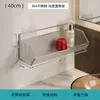 Estante de Almacenamiento de Acero Inoxidable 304 Soporte de Almacenamiento para Baño y WC Montado en la Pared Soporte de Pared sin Taladro Tocador de Baño
