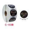 Venta al por mayor de fábrica calcomanía de bronceado calcomanía de agradecimiento calcomanía de sellado rollo adhesivo sobre regalo decoración de boda