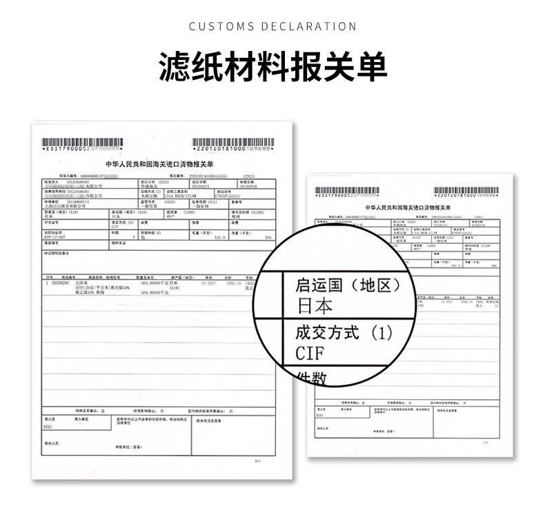 滤袋通用详情_02