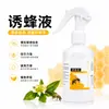 Líquido Atractivo para Abejas para Uso en Exteriores, Sencillo y Fácil de Usar, Venta Directa del Fabricante, Especializado para Apicultura