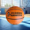 Suministro Directo de Fábrica de Balones de Baloncesto para Niños, Tallas 5 y 7, Engrosados, Alta Elasticidad, Resistentes al Desgaste, Balones de Baloncesto de Goma, Venta al por Mayor en Stock