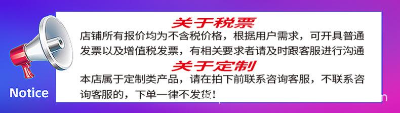 税票下单温馨提示.png