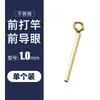 Varilla frontal de acero inoxidable anillo frontal pies de modificación de caña de pescar frontal Anilla guía multiusos ojo de guía ojo de guía Anilla de guía de caña de flotador