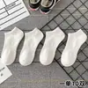 Meias Longas Femininas de Cor Sólida Versáteis de Alto Valor, Tubo Médio-Alto, Caídas, Absorventes de Suor, Resistentes a Odores, Respiráveis, Brancas, Meias de Zhuji