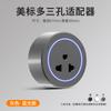 Regleta de alimentación universal multi-funcional móvil, estilo británico, para riel, para cocina estilo británico, Hong Kong, Macao, Taiwán, no requiere perforación
