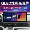 Adecuado para Honda 22 Odyssey ailisen 12.3 Pantalla de control central navegación 360 imagen panorámica de marcha atrás máquina todo en uno