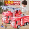 Brinquedo de caminhão de bombeiros de simulação com spray de água e propulsão inercial multifuncional para crianças, brinquedo educativo de educação infantil, modelo de carro, presente