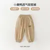 2026 Nuevo Estilo de Verano Pantalones Casuales Finos Cómodos, Transpirables y Frescos para Niños 6K045
