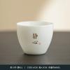Taza de té de jade con grasa de oveja, taza maestra de cerámica, taza de té de kung fu de porcelana blanca, taza de té individual, juego de té doméstico antiescaldado, taza de té