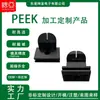 Venta Directa del Fabricante de Bloques Industriales Resistentes al Desgaste de Peek Resistentes a Altas Temperaturas, Procesamiento de Poliéster Éter Cetona Reforzado con Fibra Negra Antiestática de Peek