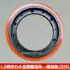 Ruedas de Impulsión Mini King Kong Zhongli, Carretilla Hidráulica de Palets Eléctrica Zhongli, y Piezas de Rueda de Impulsión de Remo de Disco - Guía Completa