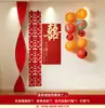 Diseño de sala de bodas, adecuado para la habitación de una mujer, fondo, decoración de pared, boda, casa nueva, dormitorio, flor, feliz tablero KT