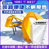 Pala de Nieve para Montar en Vehículo, Equipo para Retirar Nieve en Invierno, Vehículo para Retirar Nieve de Caminos Escolares Comunitarios, Máquina Grande para Retirar Nieve