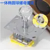 Joystick de máquina de peixe integrado anti-perda de bola bolha de cristal colorida máquina de jogo de fliperama alça de máquina de garra