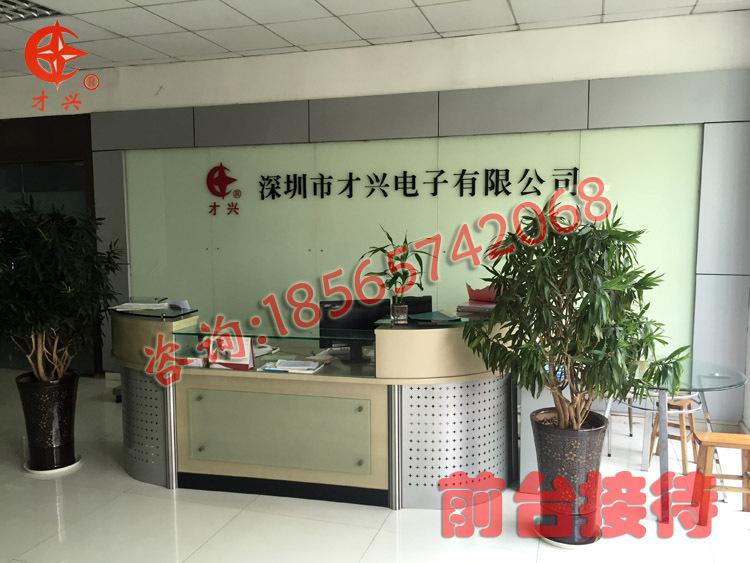 前台副本