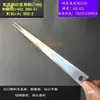 Máquina para hacer bolsas cuchilla de sellado térmico máquina de envasado cuchilla de corte en caliente acero afilado resistente a altas temperaturas cuchilla de tira larga maquinaria de envasado hoja
