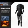 Conjunto de Ropa Interior de Secado Rápido para Ciclismo al Aire Libre y Esquí para Hombre, Conjunto de Ropa Interior Térmica Deportiva Transpirable de Alta Elasticidad y Absorción de Sudor para Correr