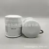 Suministro de fábrica 01174416 52706 2914 8058 440-6232 elemento de filtro de aceite