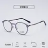 Nuevas Gafas de Lectura Elegantes para Mujer, Gafas de Lectura Tr90 con Filtro de Luz Azul para Personas Mayores, Montura Redonda Versátil, Venta al por Mayor
