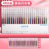 Moka Handbook Colorido Pluma Flash Sweetheart Mido Pluma de Gel Niños Fluorescente 48 Colores Contorno Metálico Bolígrafo Colorido