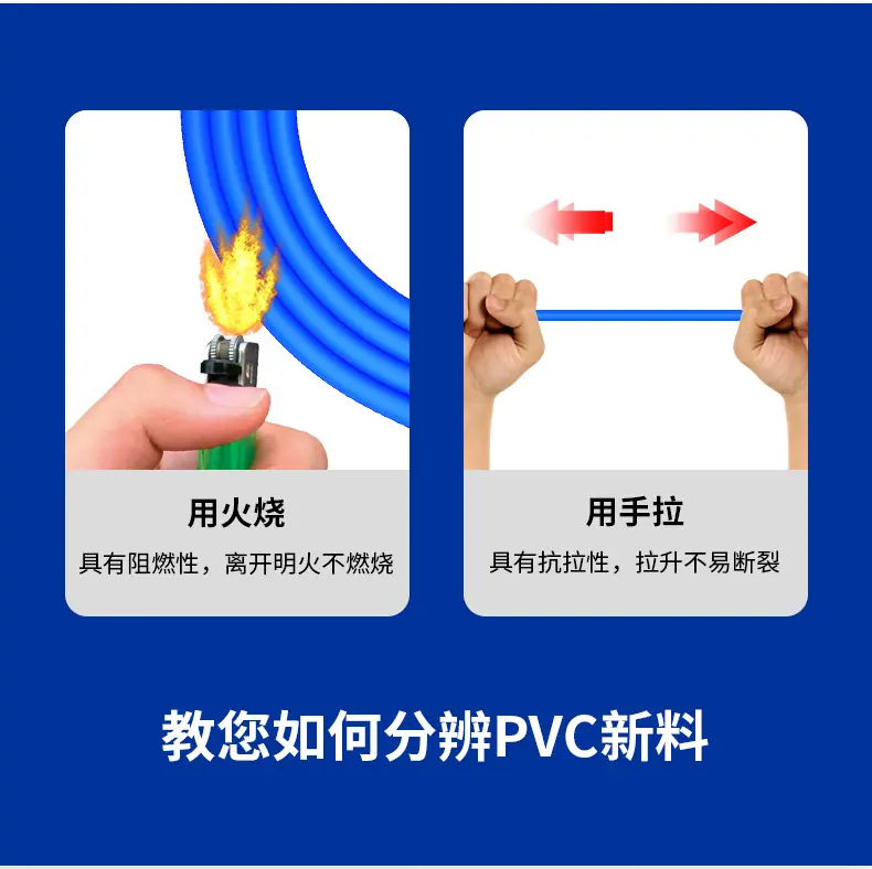六类跳线