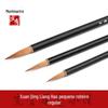 Pincel Xuanqing Grande, Médio e Pequeno de Pelo de Lobo Ponta de Aquarela Pena Redonda Pequeno Caligrafia Regular Cópia de Escrituras Linha de Selo Caderno de Caligrafia Regular Pincel Macio