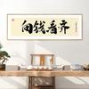 Shenzhen Dafen Pueblo de Pintura al Óleo caligrafía popular cotidiana pintura decorativa para hacer dinero pintura colgante inspiradora sala de estar mural moderno simple
