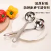 Concha Grande para Sopa de Titânio Puro, Escumadeira, Panela Quente Cozinha Doméstica Colher de Cabo Longo, Malha Filtrante, Concha Grande para Sopa, Utensílios de Mesa, Colher de Arroz