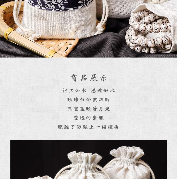 详情页_02