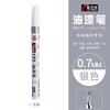 Jin Wannian 0.7mm pluma de pintura tubo de aguja ultrafino pluma de pintura de color diy cartón pintado a mano blanco pluma de pintura de alto brillo