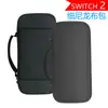 Adecuado para Nintendo Switch2 Juego de Nailon Bolsa de Cosméticos Bolsa de Dos Esquinas Bolsa Plana Bolsa de Cuatro Esquinas Gran Capacidad