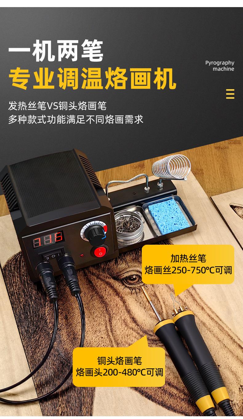 LH80-Z2-NS2_04