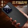 Funda de cuero para teléfono para Xiaomi 14Pro 13Ultra todo incluido resistente a caídas resistente al desgaste 12Pro funda protectora de piel de vaca Nuevo