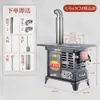 Material de Estufa de Interior Estufa de Carbón de Fuego Rural Calefacción Estufa de Hierro Fundido que Quema Carbón Estufa Calefacción de Leña que Quema Fuego de Carbón